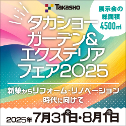TGEF リンクバナー 250×250