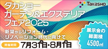 TGEF リンクバナー 350×160